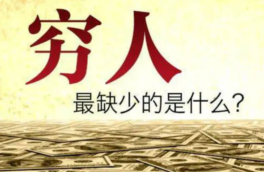 互联网赚钱机会这么多，是什么阻碍了我们成功？