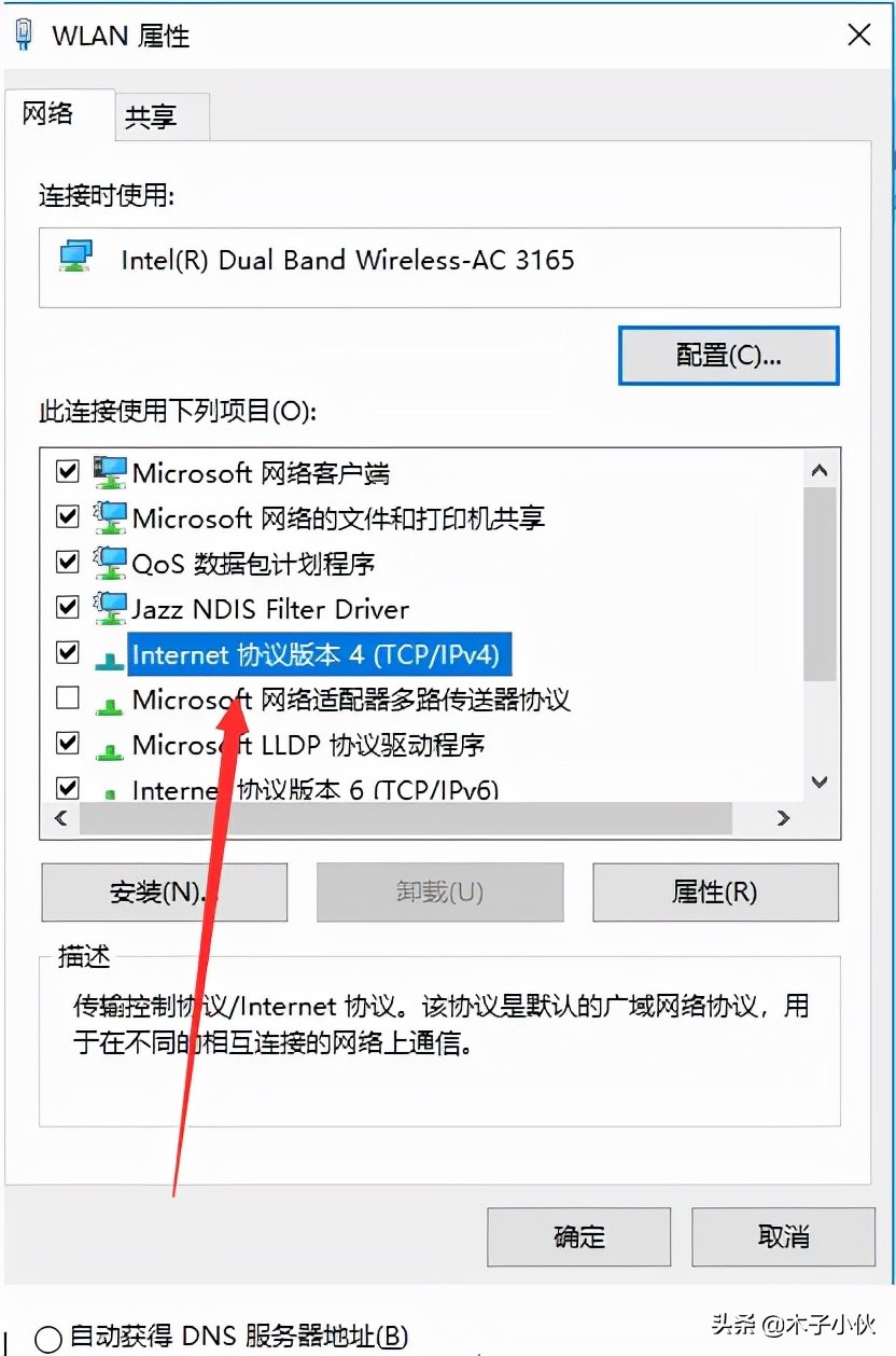 csgoVAC不兼容怎么解决？