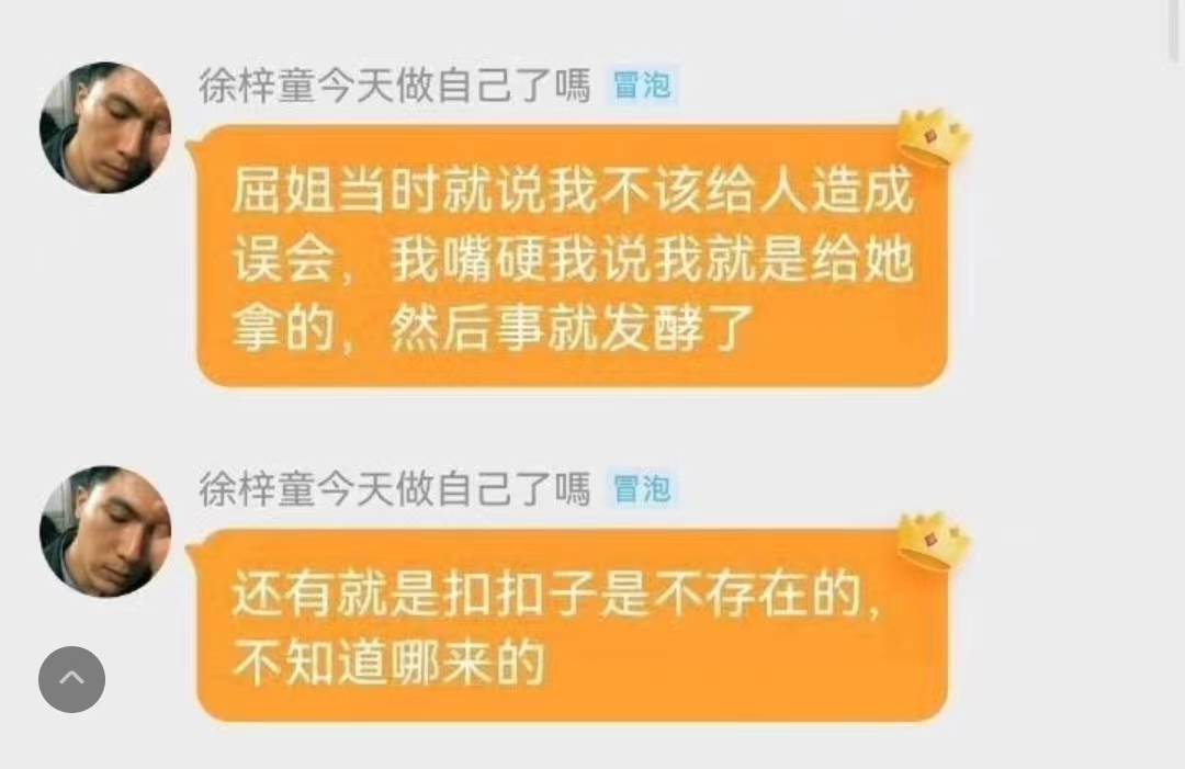 橘子晚报/大本洛佩兹结婚，邓紫棋改微博名字