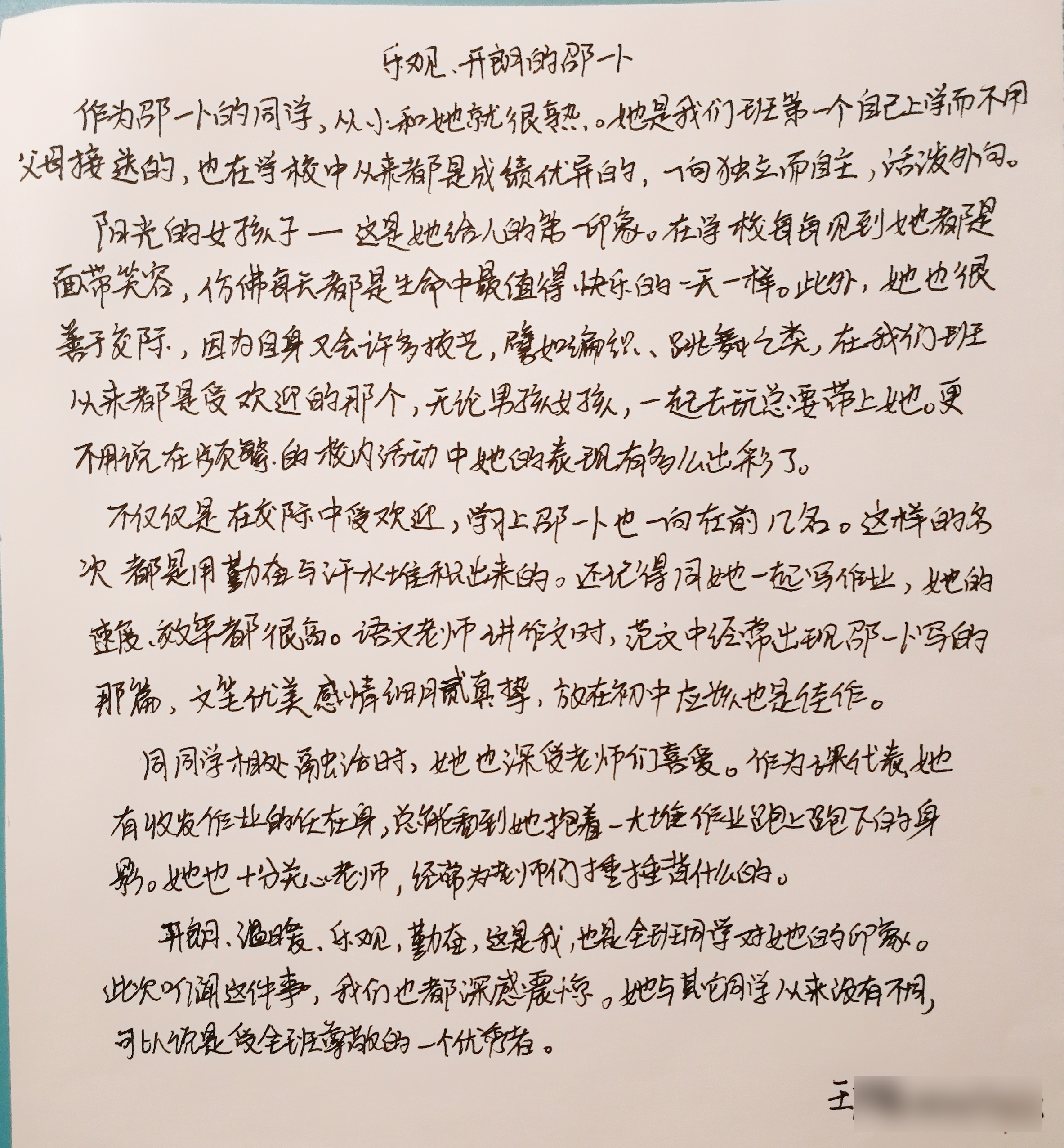 童星邵一卜妈妈透露女儿因遭受校园暴力跳楼，愤怒公开抢救照片