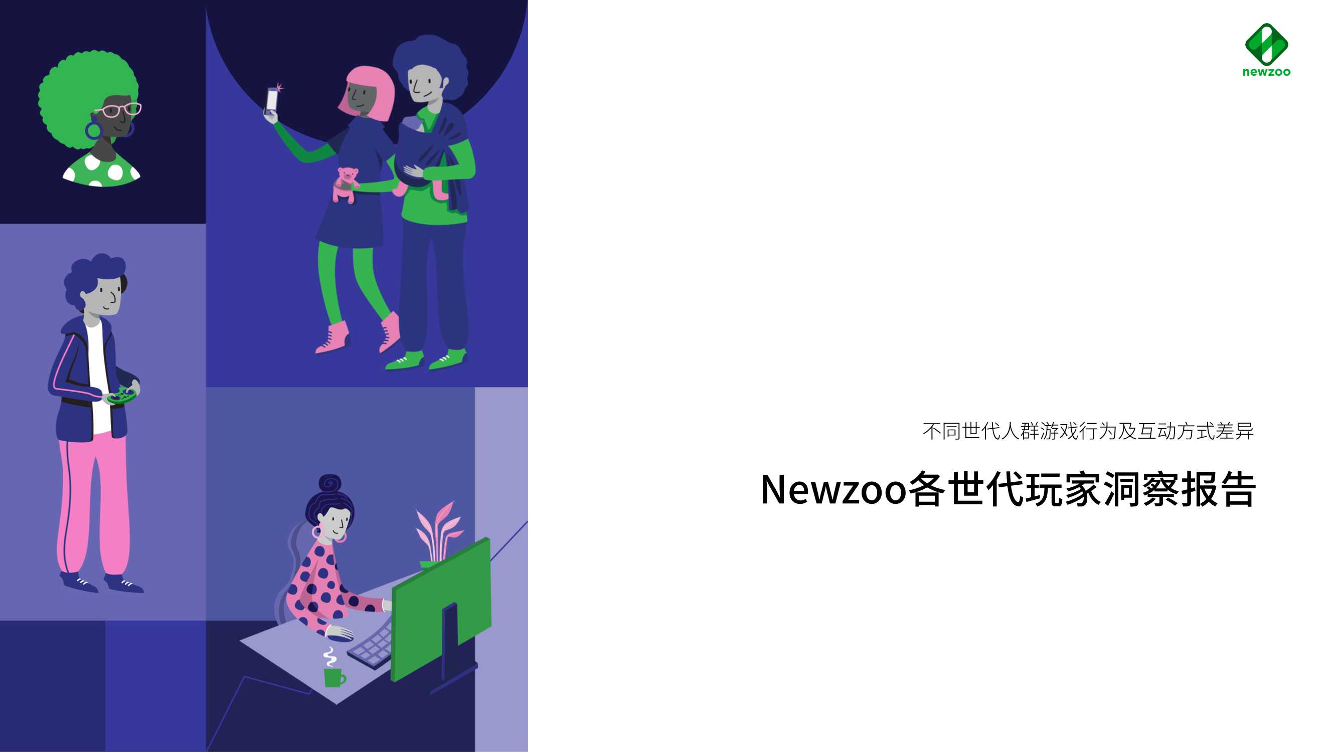 侠说智库：今日报告星球更新45份