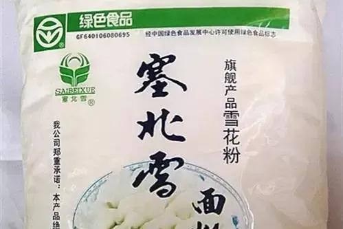 十大面粉品牌排行榜（全国10款顶级面粉）