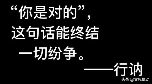 余秋雨153.我们该拿小人怎么办？