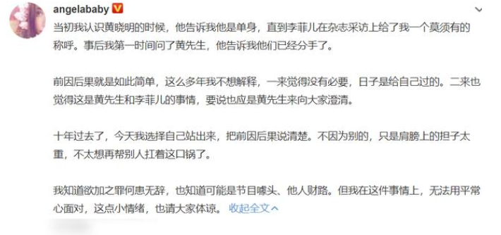 结婚前是嫩模，离婚后是顶流，身价过亿的杨颖没你想得那么简单