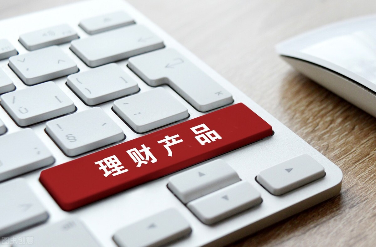 二级理财风险(二级理财风险高吗)