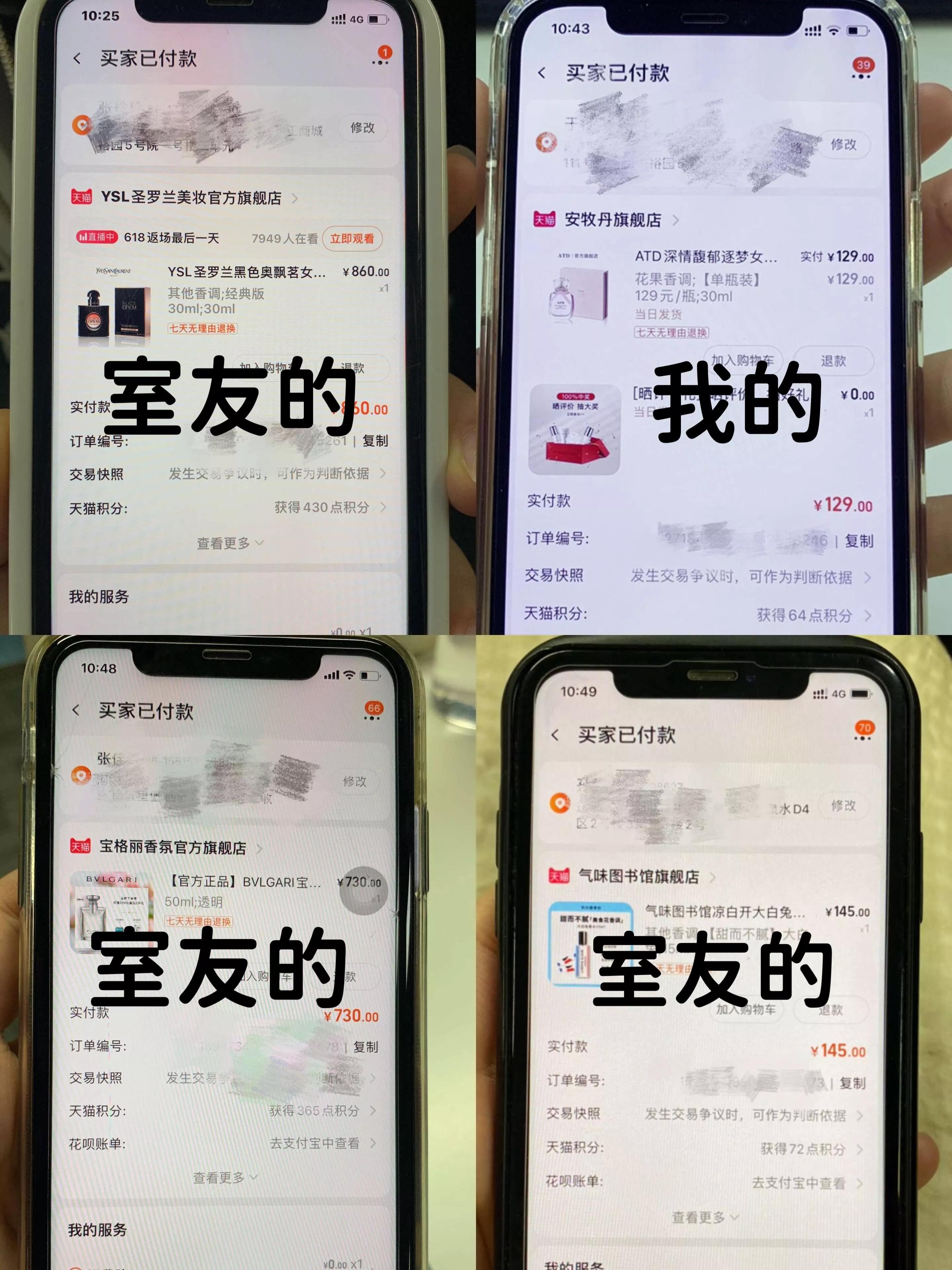 还不知道选啥香水的姐妹别逼我下跪求你们