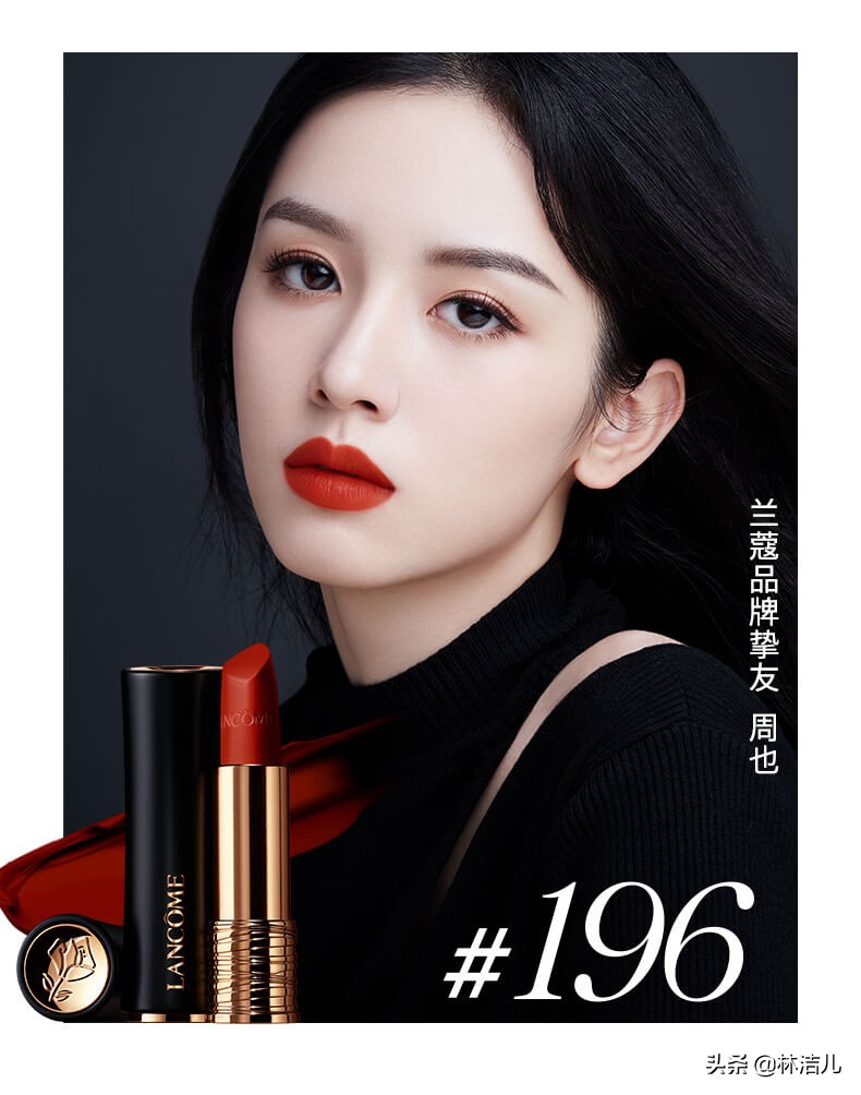 女明星的春晚妆容,都被这一款口红承包了,跟腮红搭配更有高级感