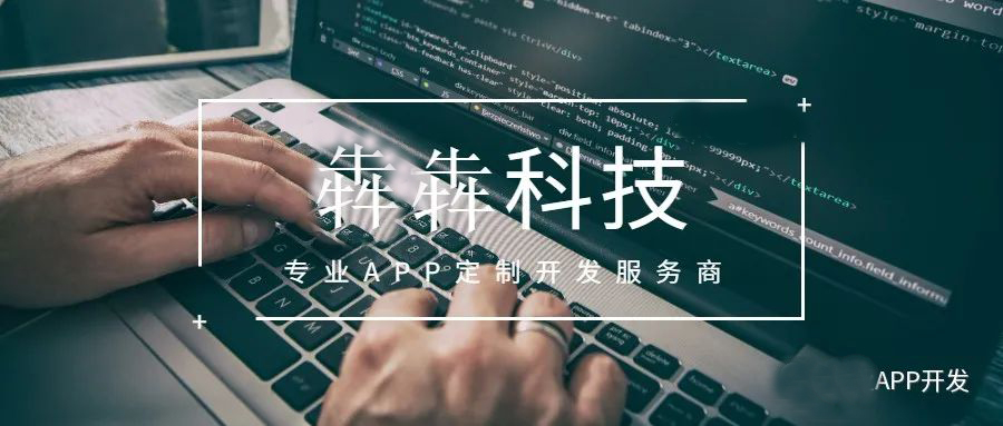 在线翻译APP开发，如何才能“占据高地”？