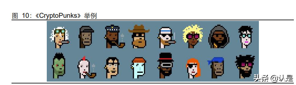 元宇宙专题报告：从海外到国内，看NFT价值支撑