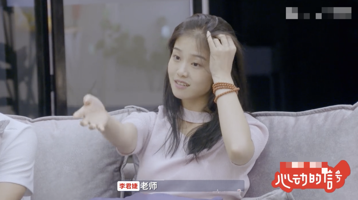 《心动的信号1》李君婕为何一直撩头发？二刷才看懂她最自卑