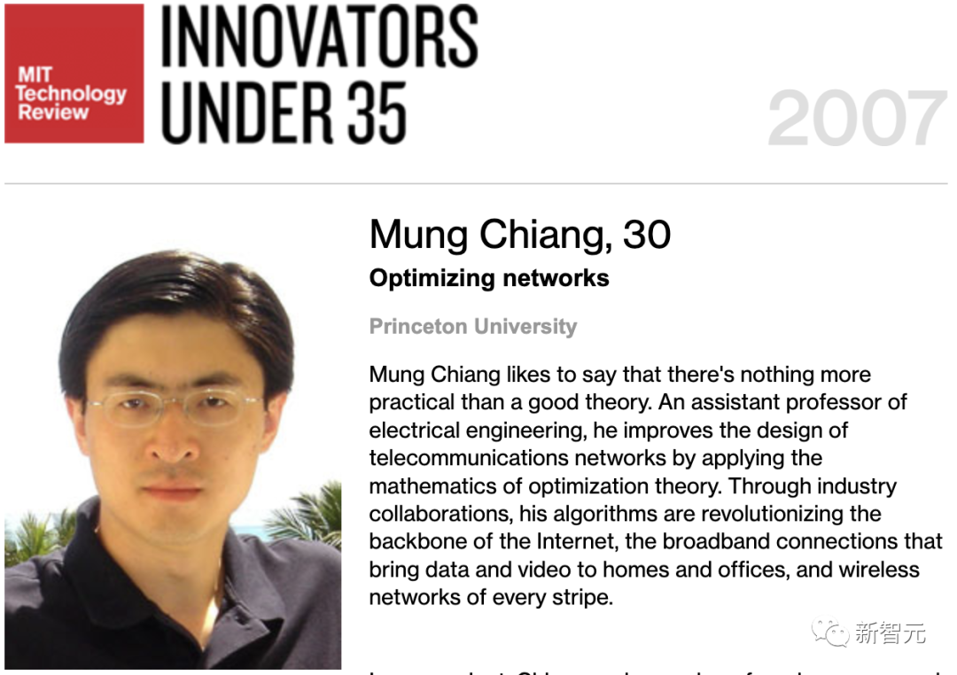 史上首次，45岁计算机大牛蒋濛当选普渡大学校长