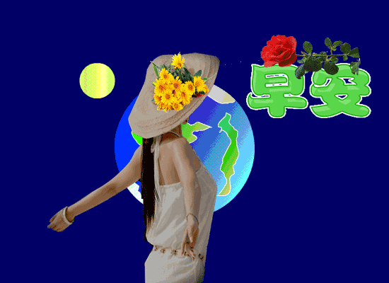 周六早上好表情包大全，祝愿大家平安健康，幸福快乐，一切都好图片