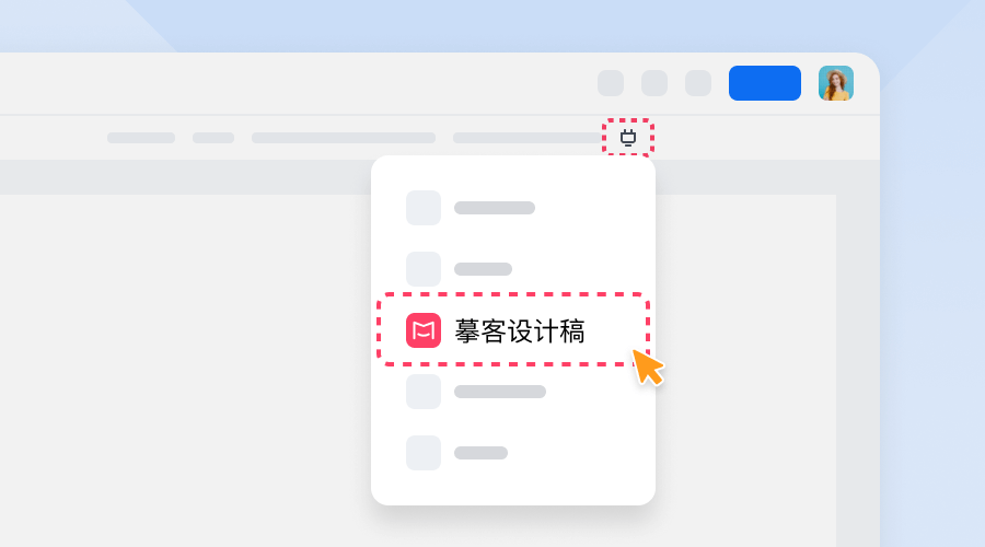 摹客 x 腾讯文档，产研团队必备协作利器