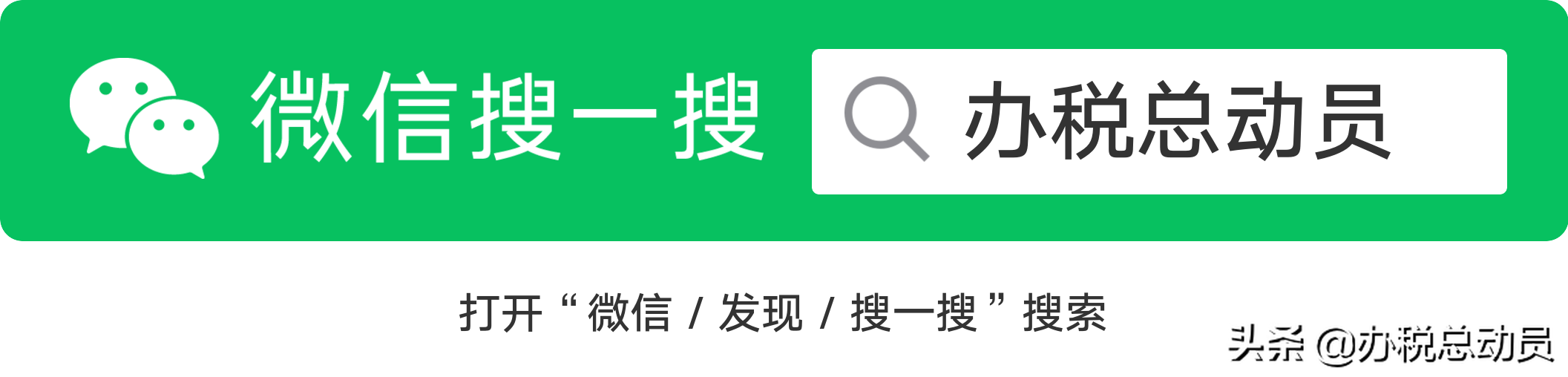 税务登记证挂失,