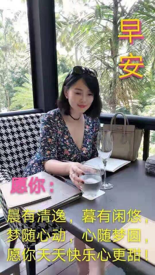 早上好问候语图片大全 以心交心才配真心 以情交情才配真情图片