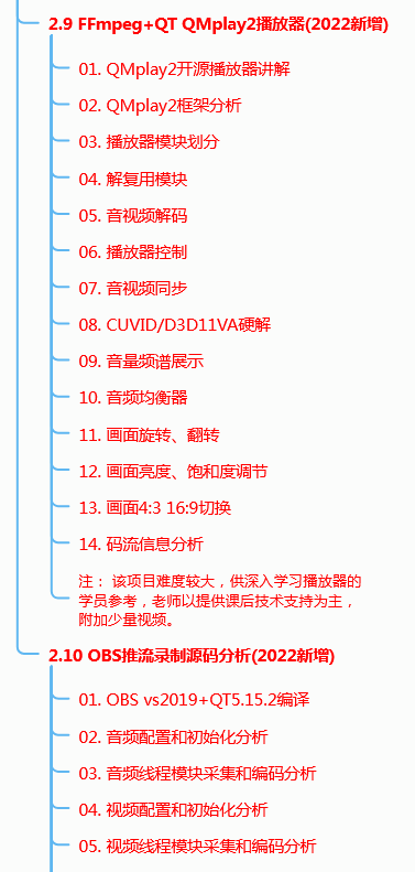 ffmpeg + cuda(cuvid) 硬解码+像素格式转换(cpu主导)实战