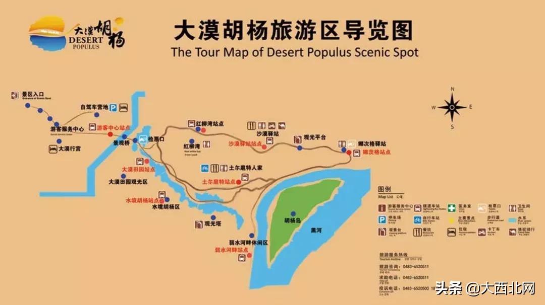 敦煌文旅集團與大漠胡楊林景區簽訂托管運營服務戰略合作協議