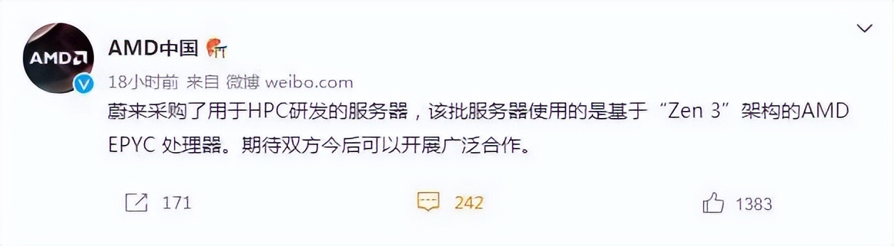 比亚迪被特斯拉怼，AMD被蔚来杠，车企们“合作”营销小心翻车