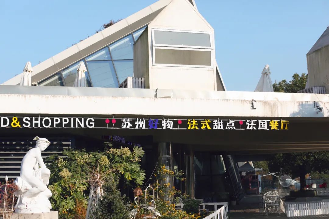 苏州新晋网红艺术街区，不用去法国，就能遇见卢浮宫！周末走起