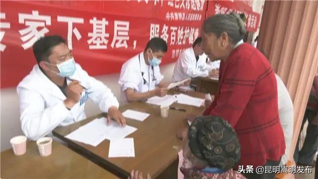 “健康嵩明·杏林先锋”，红色义诊进乡村