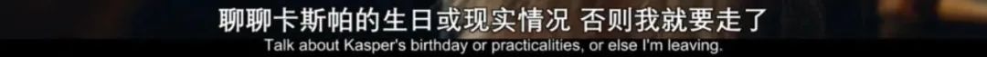 几个老男人的酒精实验——丹麦影片《酒精计划》