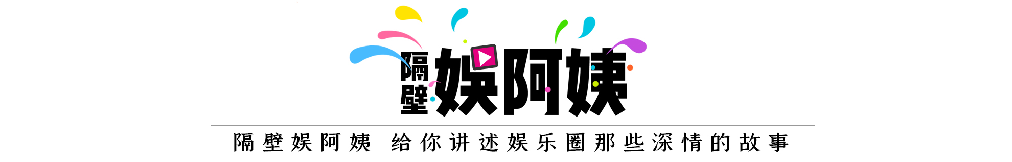 6位娱圈明星夫妻，从校服到婚纱，个个娶初恋，在一起最长40年