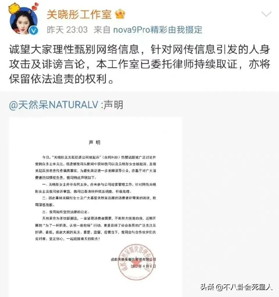 明星开店又出事了，从陈赫到贾乃亮，粉丝成了冤大头？