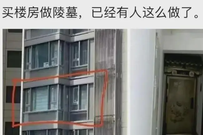 25万买的房子不住，专门用来存放骨灰盒，邻居发现要报警，合理吗