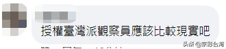 美眾院通過法案鼓譟“挺台參與環太軍演” 網友：聽膩了！