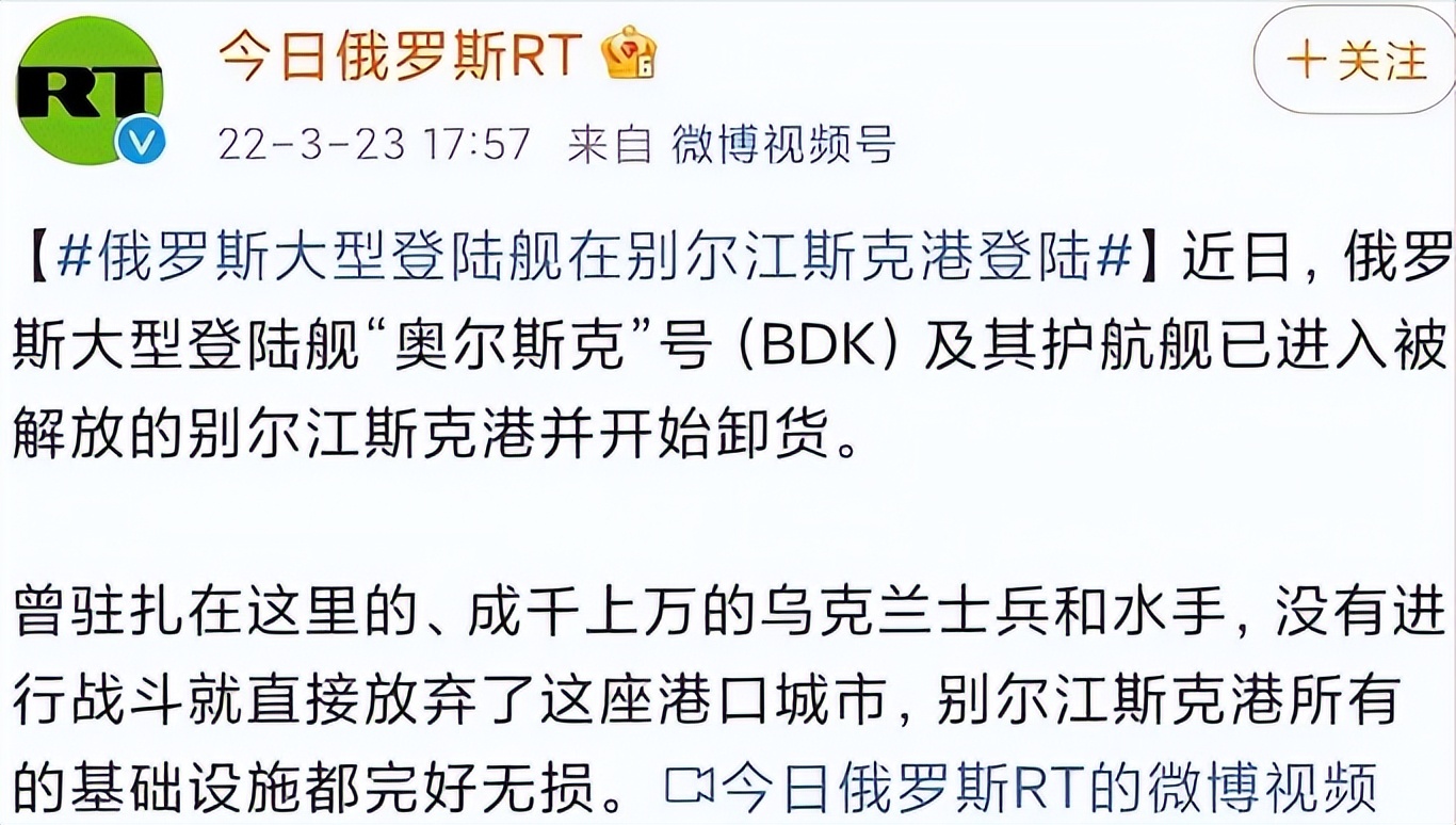 ���ڶ���ǰ�����������������״�ʵս��Բ��U֮�¶���½��1��2��