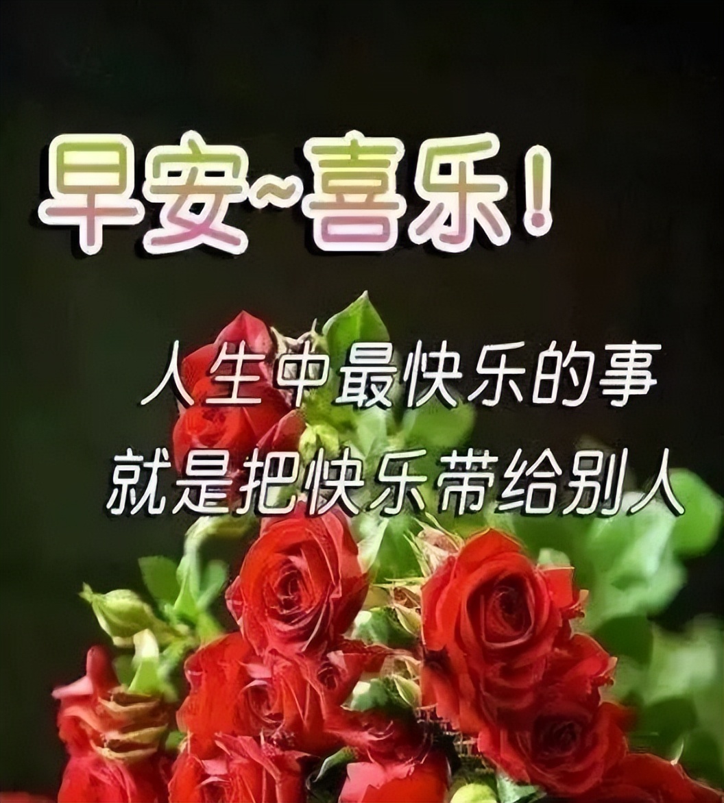 微信周日早上好的漂亮表情动态表情大全 别让等待的心等到无望图片