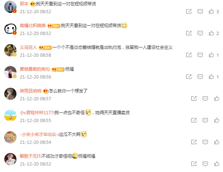 超越国籍，金恩盛是一个成功表示张萌。