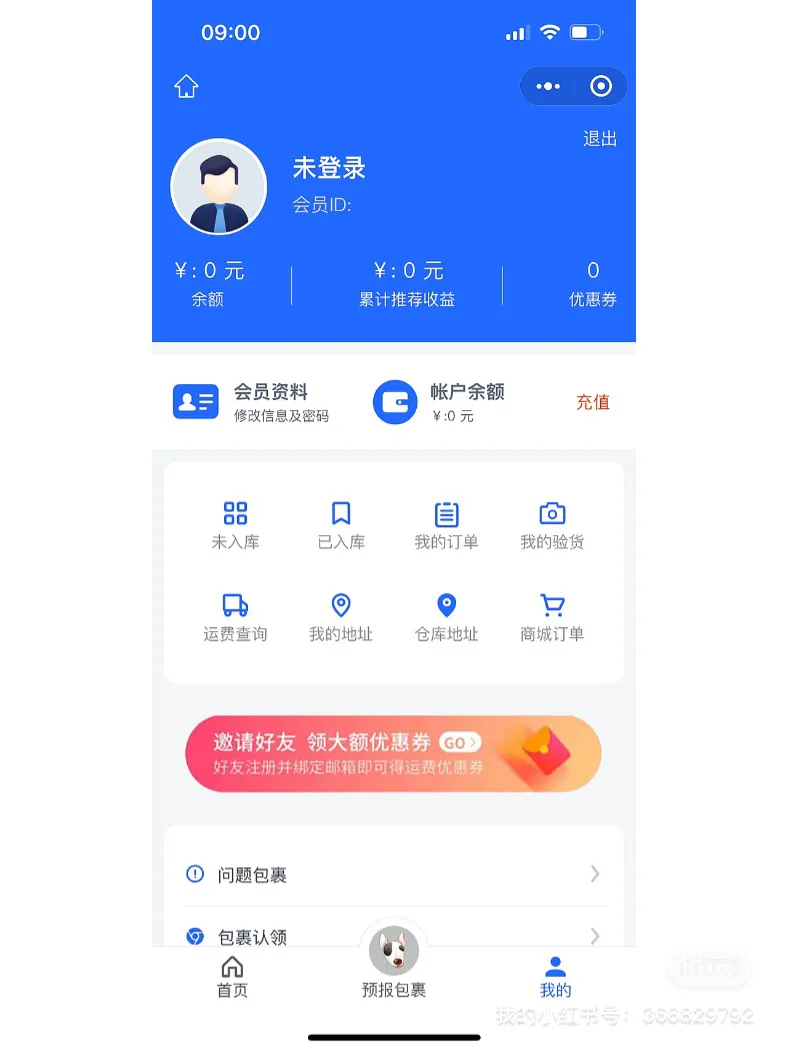 8.3版本，本次共新增或修复28项,主要增加了自定义颜色语言以及货币单位