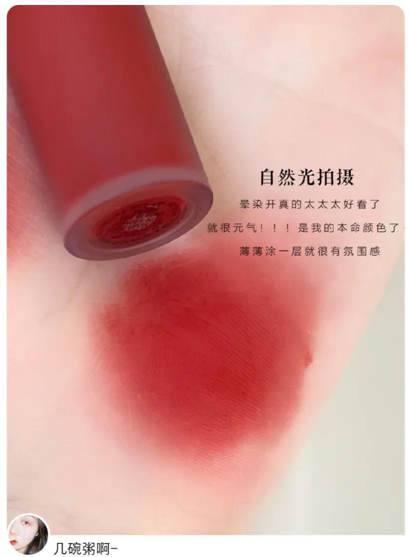 mac口紅，哪個色號最自然？