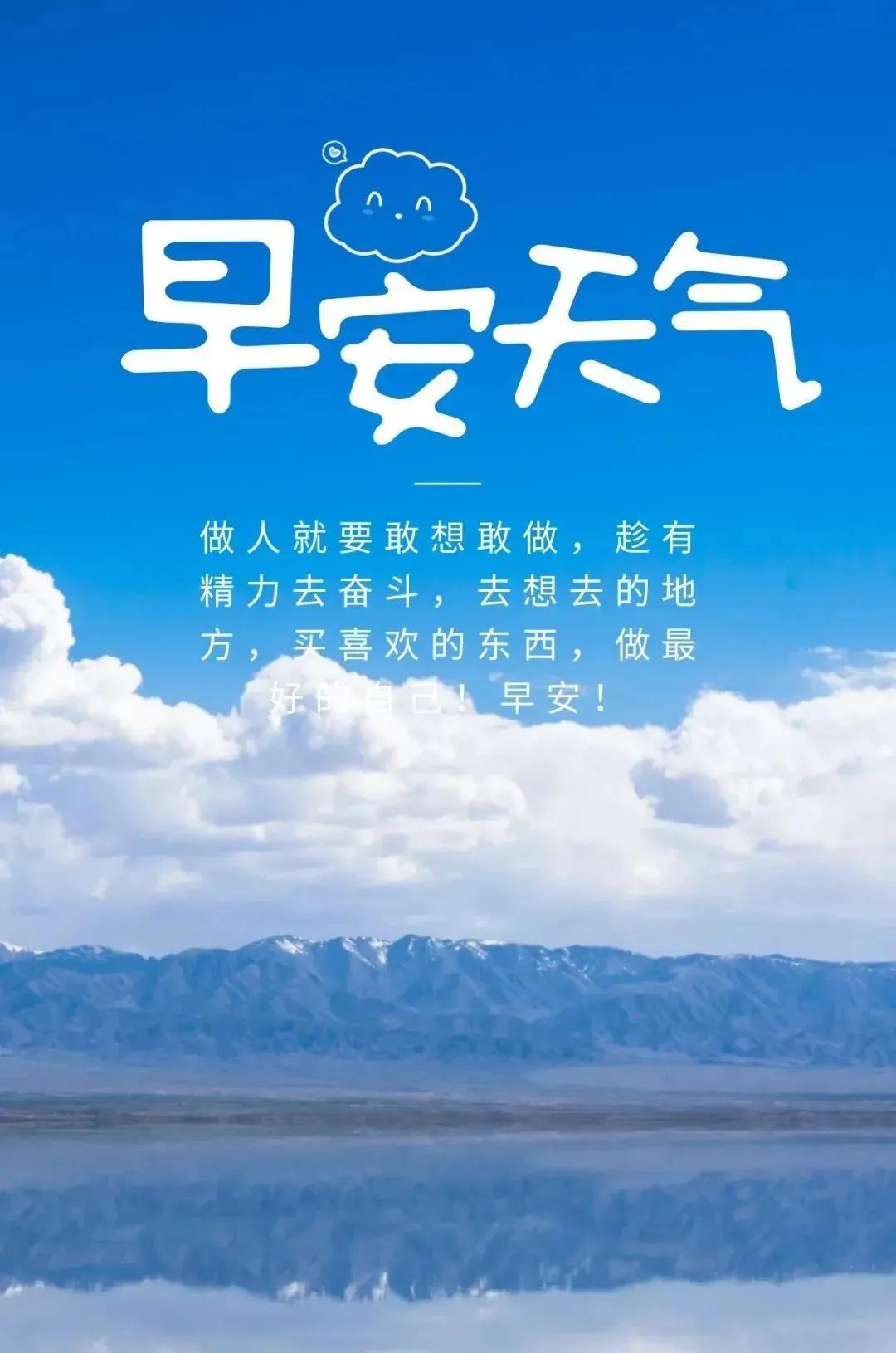 图片文字|早安～你若努力储存温暖快乐,生活就会阳光明媚