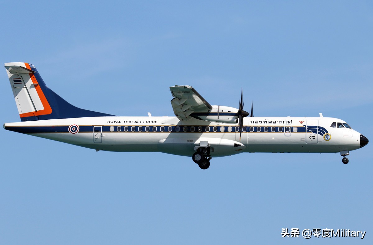 世界空军志：泰国皇家空军