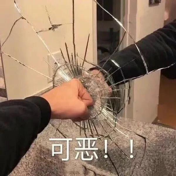 表情包｜挺住，马上就周末了