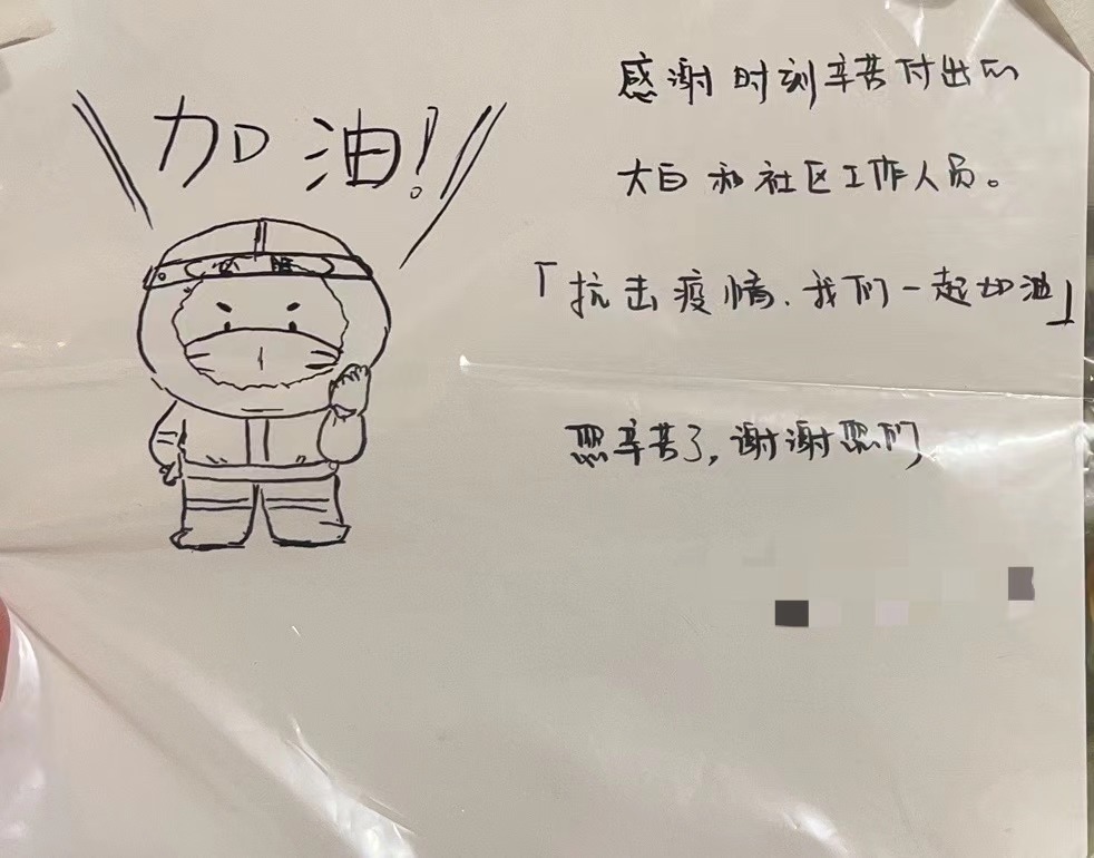 封控后独居老人怎么办？农光里社区上演温馨一幕