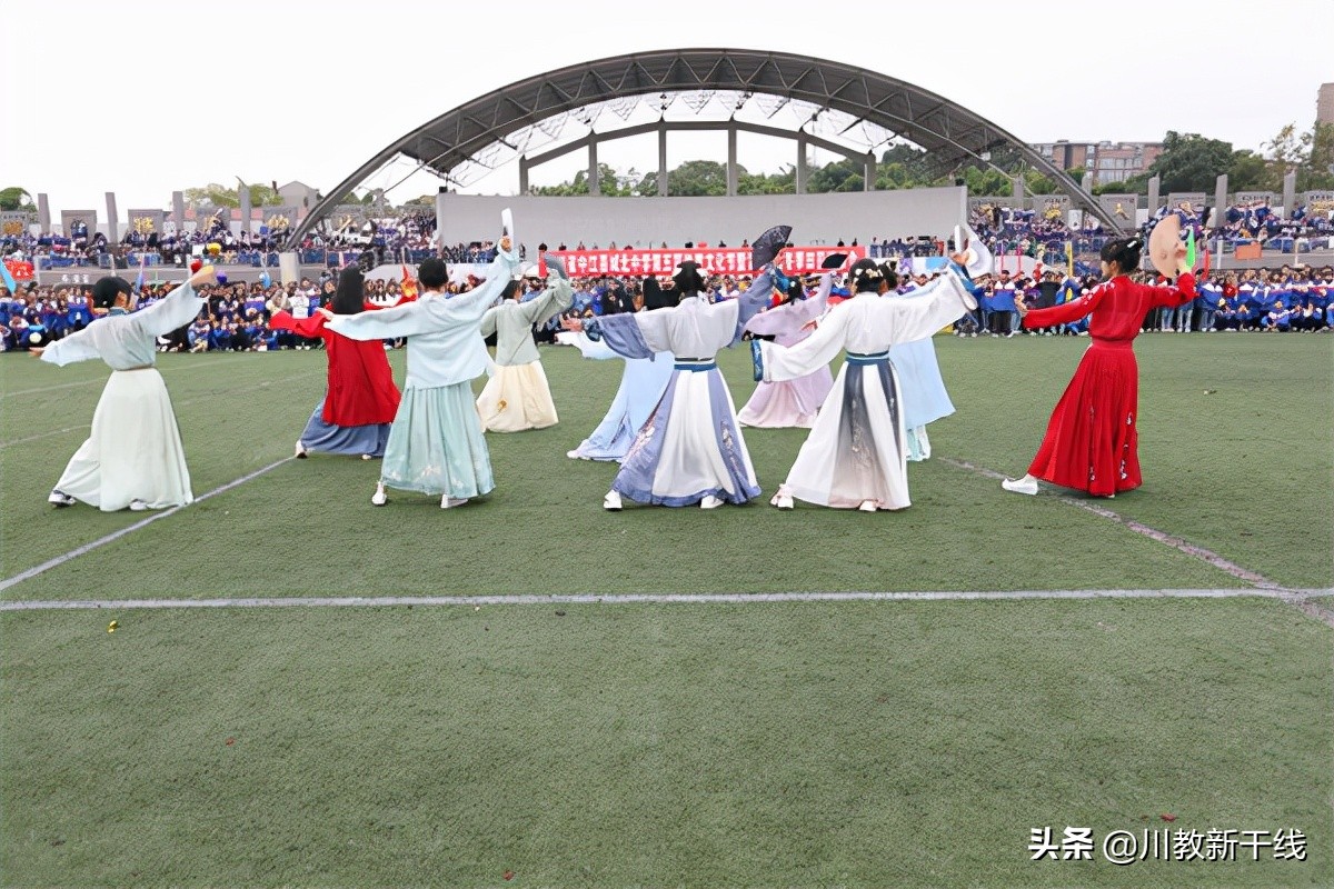 中江县城北中学：践行“人和理念”发展高质量教育