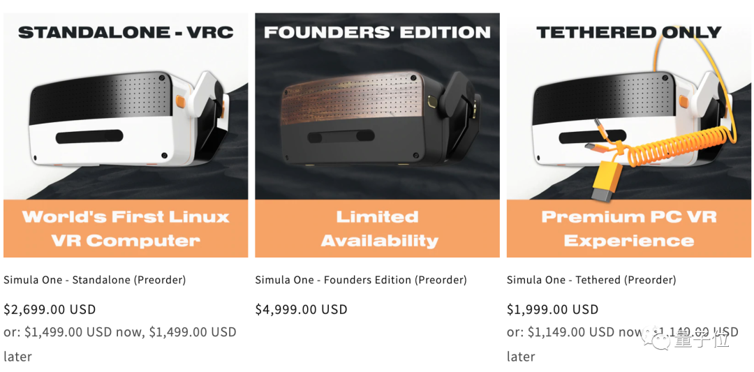 花17000元在元宇宙里用Linux？这款VR电脑开启预售，头显就是主机