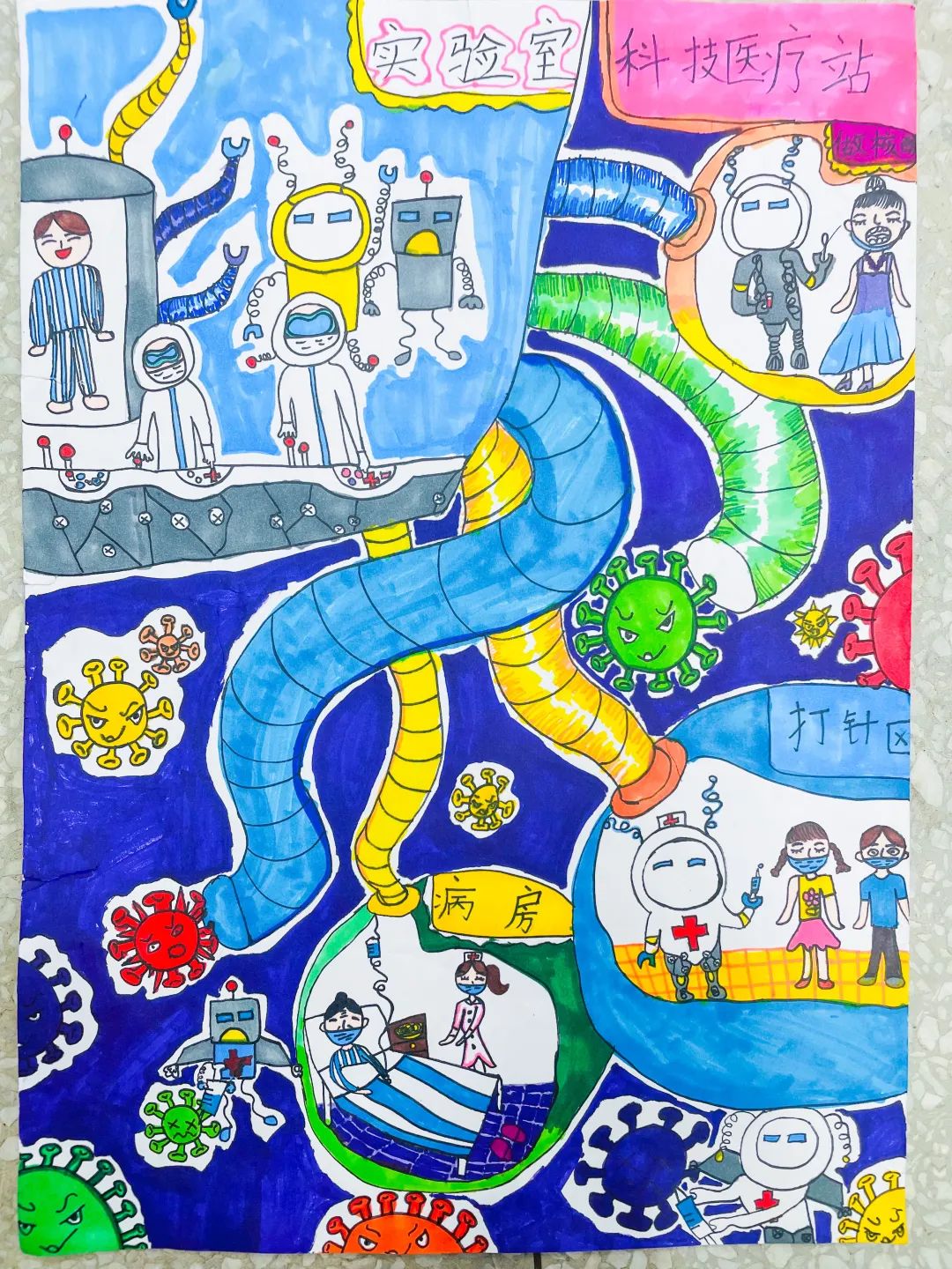 黄甲小学开展“人人参与科技节，我的科技节我做主”科技节活动