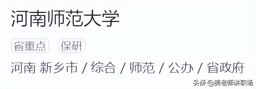 万字点评：全国31省市各排名前五共155所高校