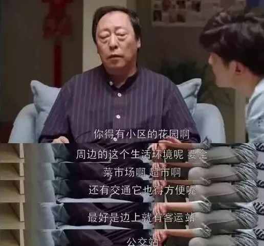 有关买房的这4件事，每个人都应该知道