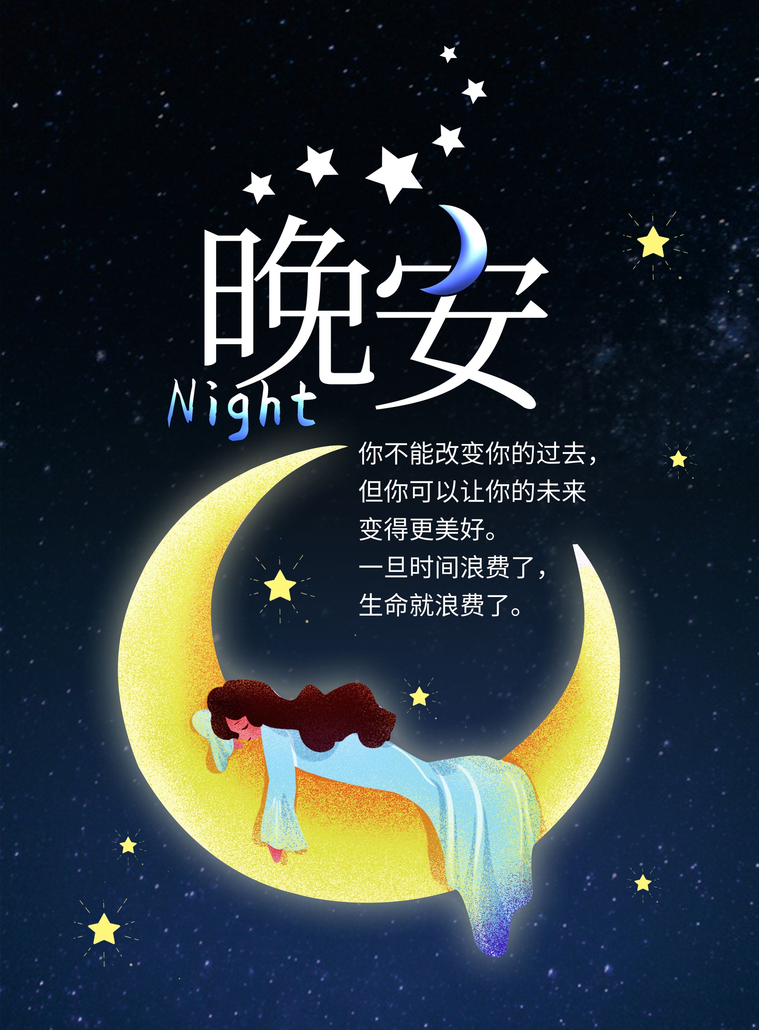 空间美图,美文3