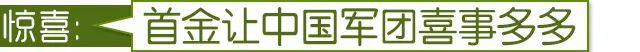 东京奥运会日本队得了哪些金牌(东京奥运会上的9.83秒奇迹，你还记得吗？)