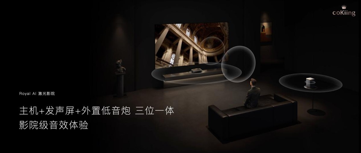 30万元！云米高端全屋智能套系亮相，专为亿元级别墅打造