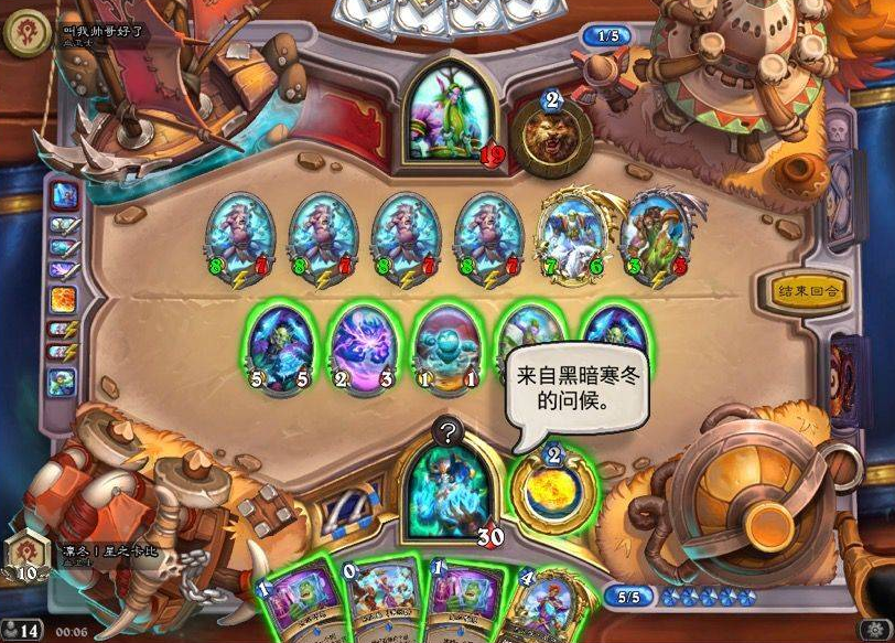 这才是真正的永冻卡组！标准冰法强势归来