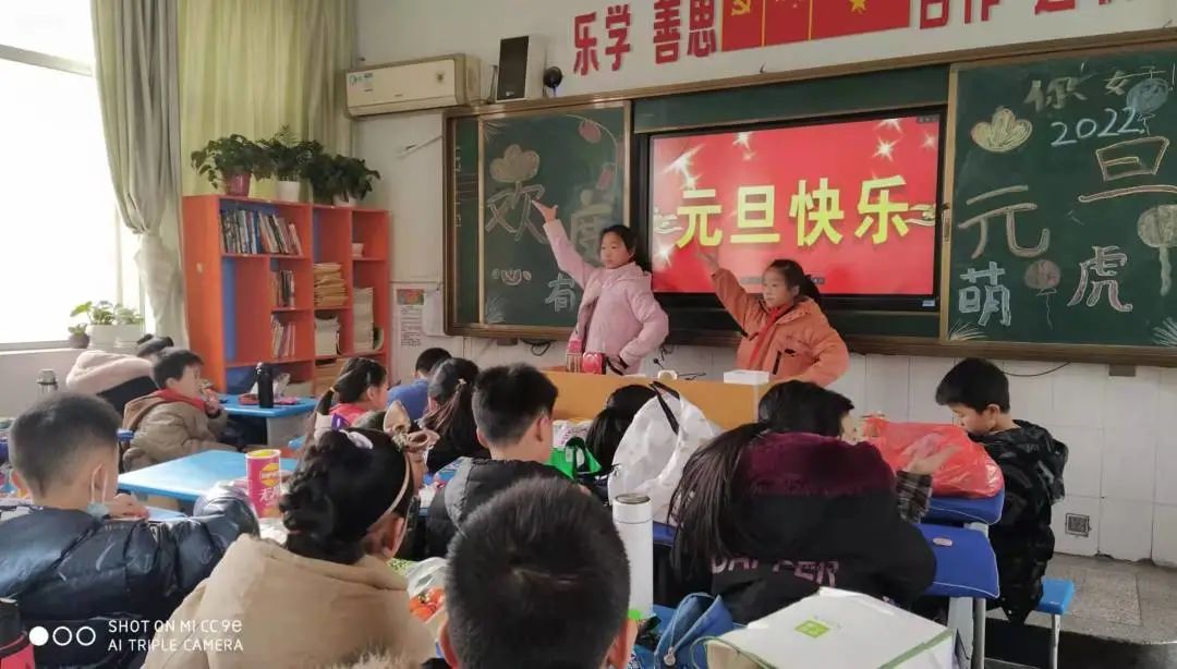 洛龙区第一实验小学安乐校区“庆元旦”(图14)