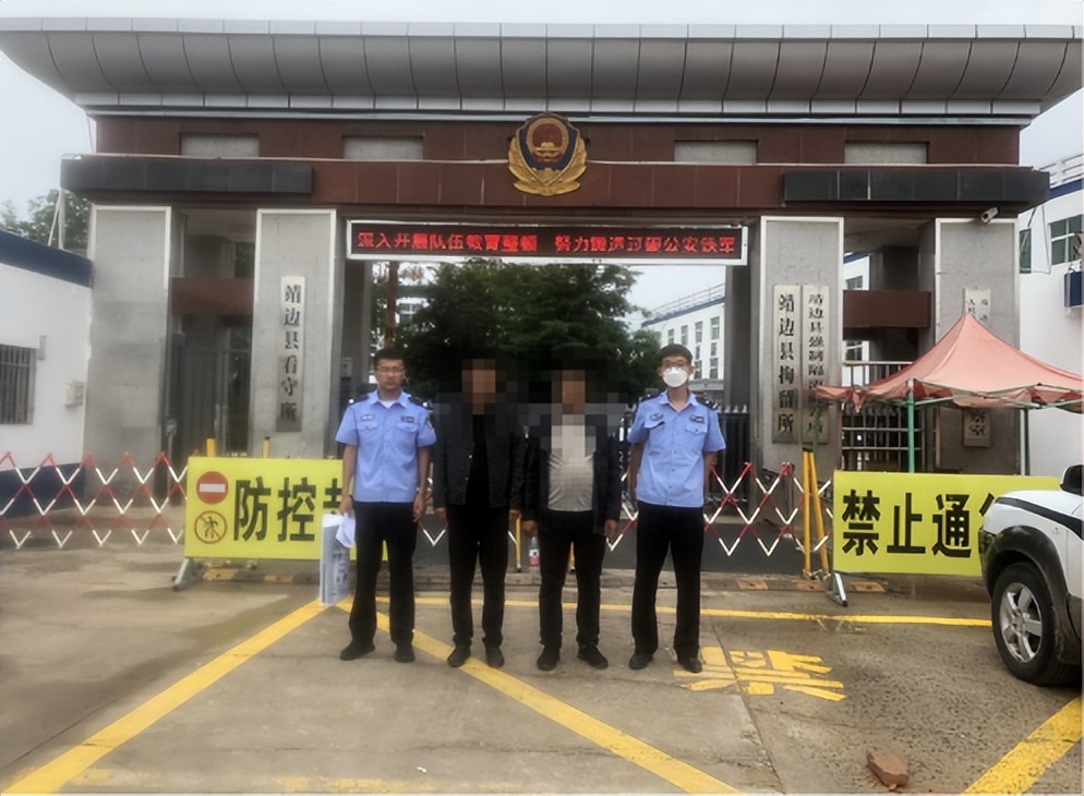三人拦路收费被拘！靖边公安查处一起敲诈勒索案