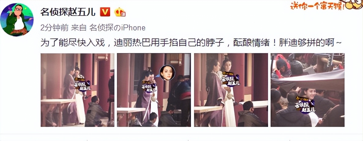 “金鹰女神”迪丽热巴:靠杨幂爆红,工作四年无休,沦为无戏可拍